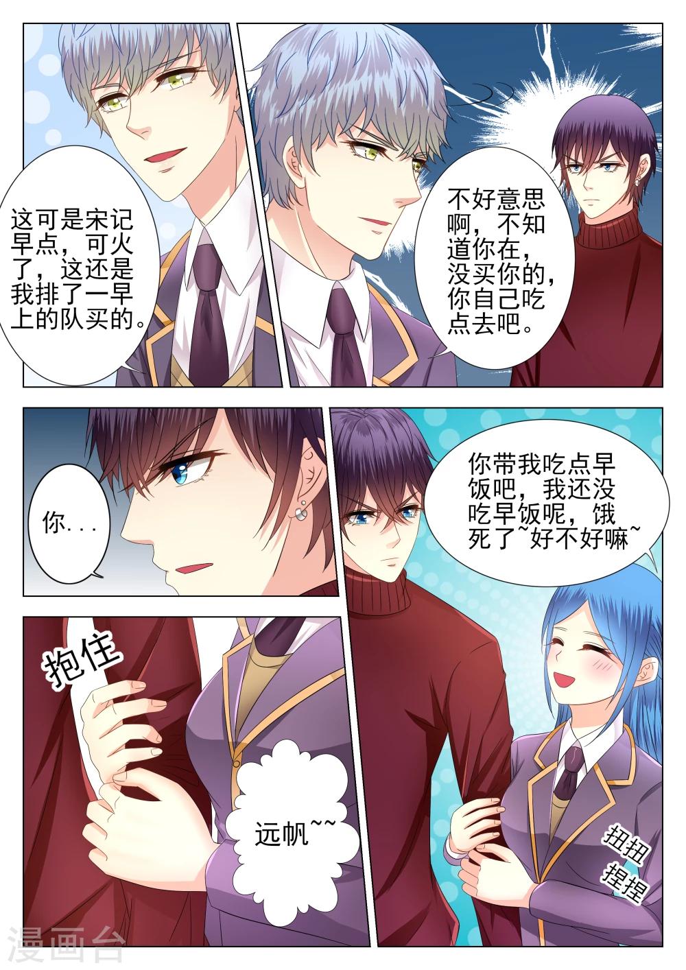 第8话-第9话