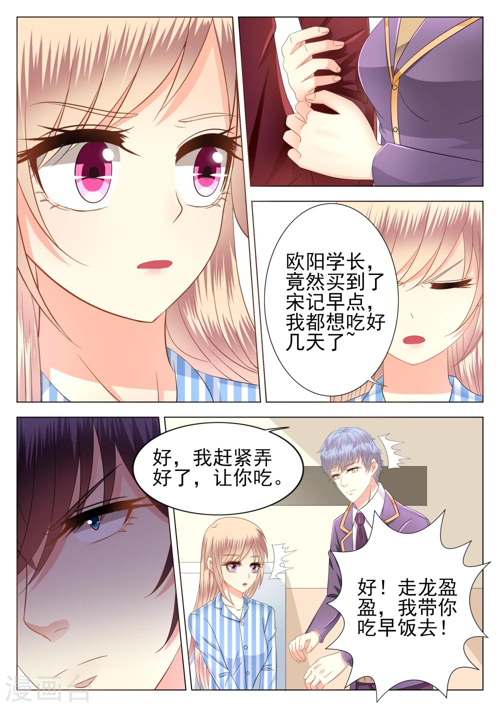 第8话-第9话