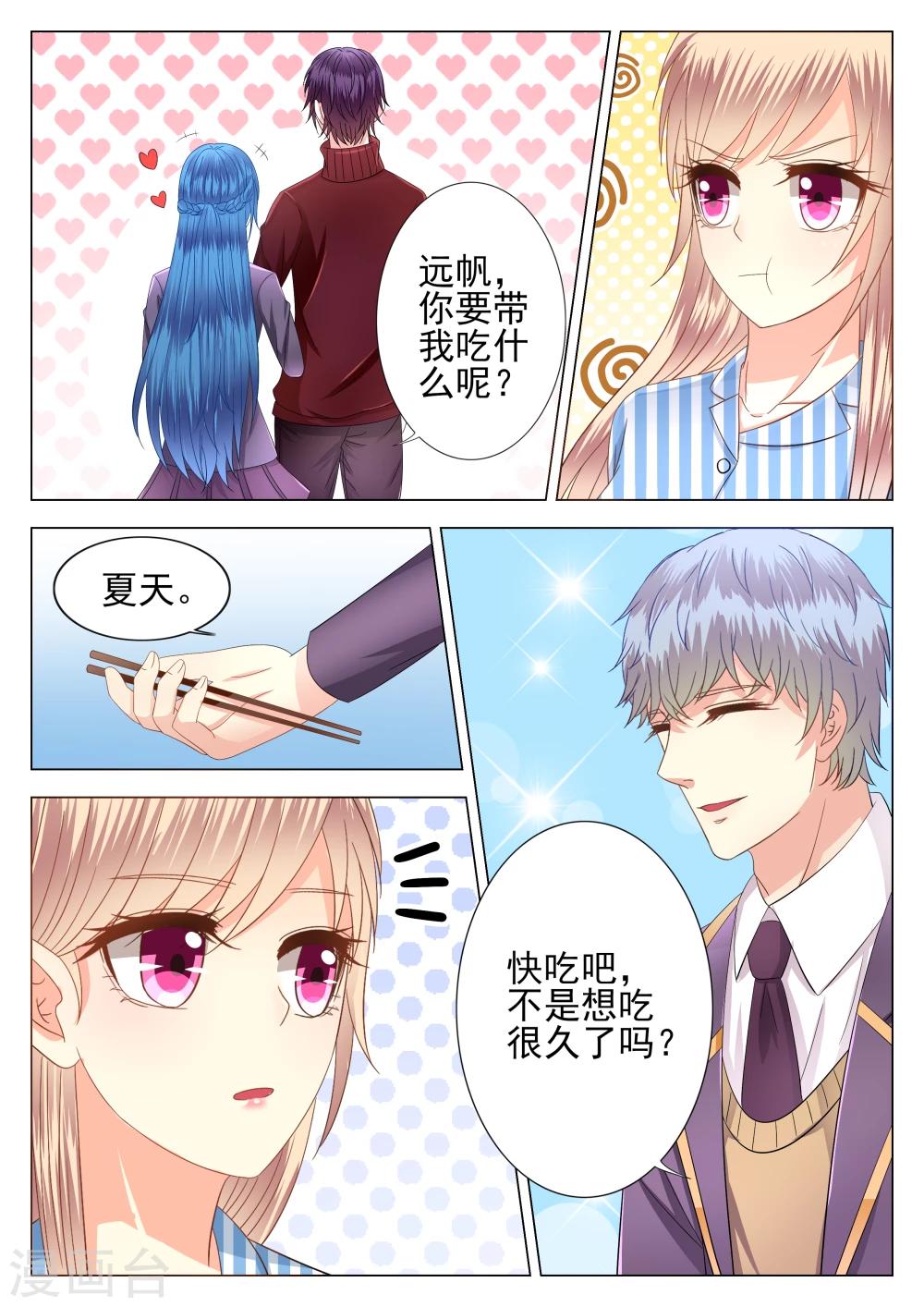 第8话-第9话