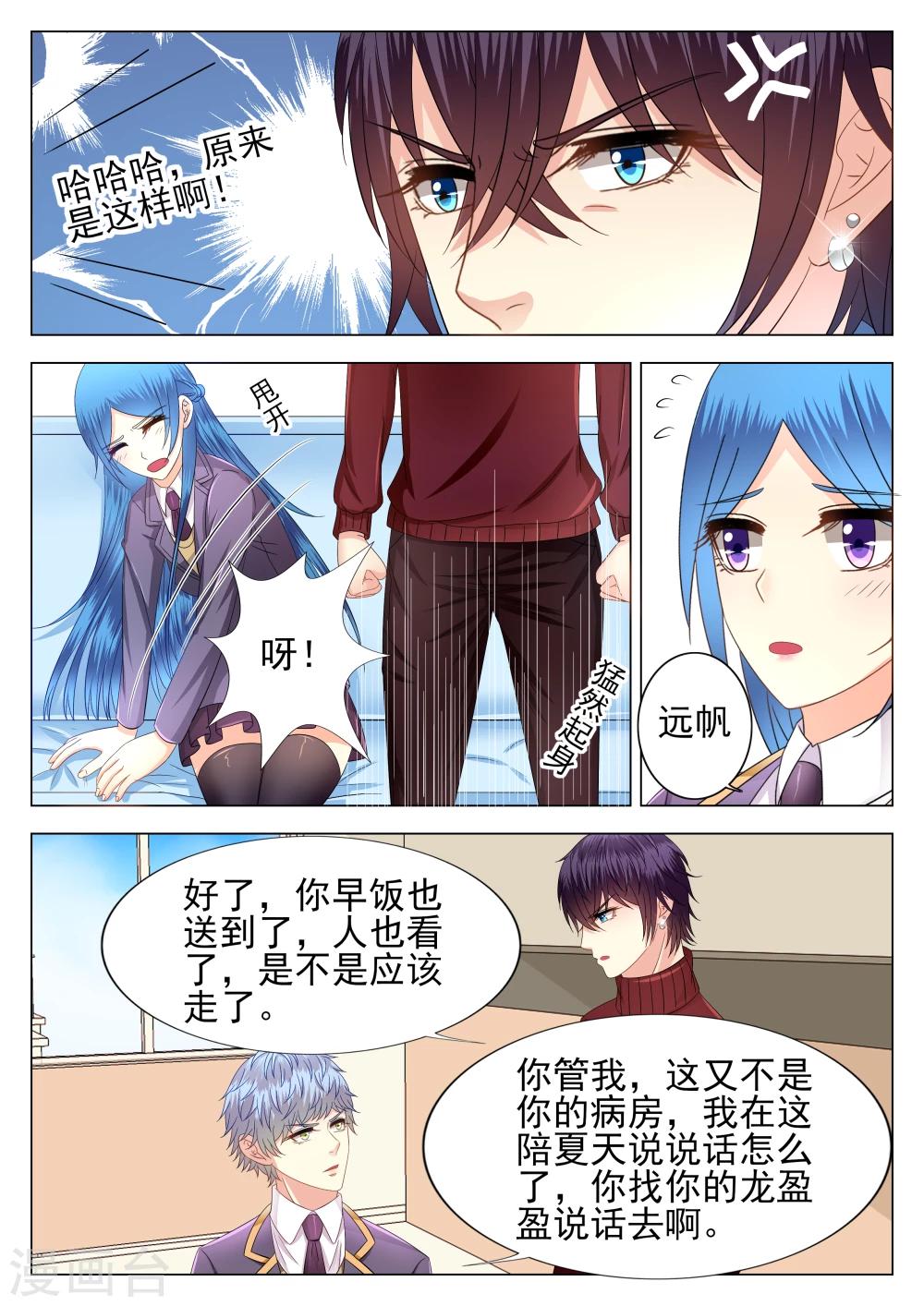 第8话-第9话
