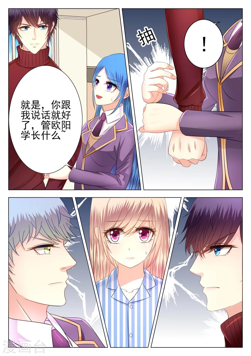 第8话-第9话