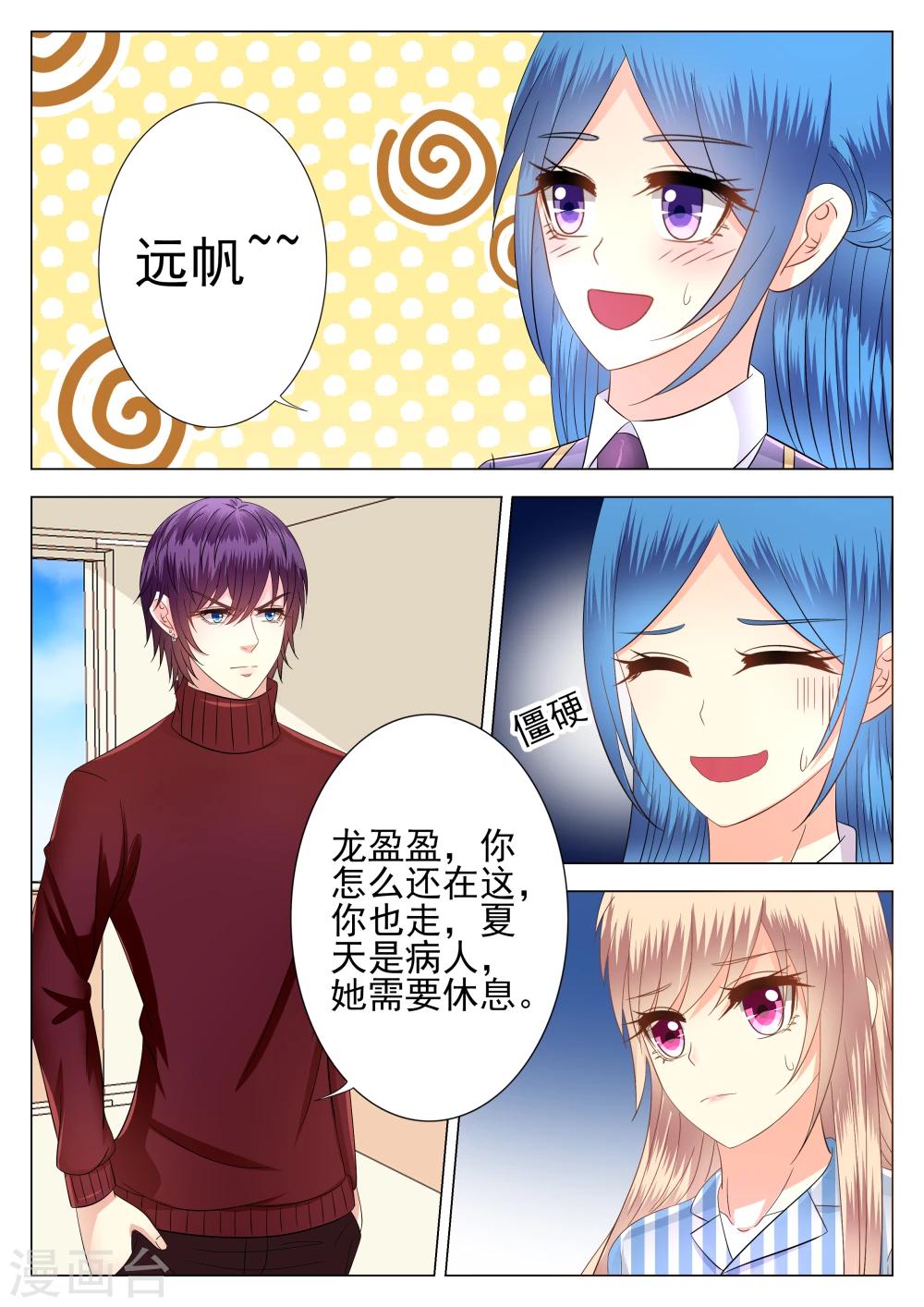 第8话-第9话