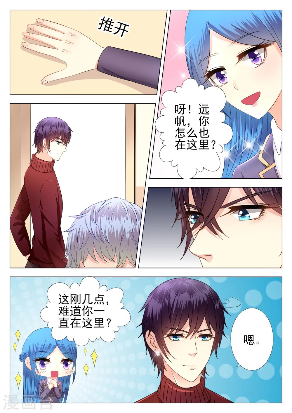 第8话-第9话
