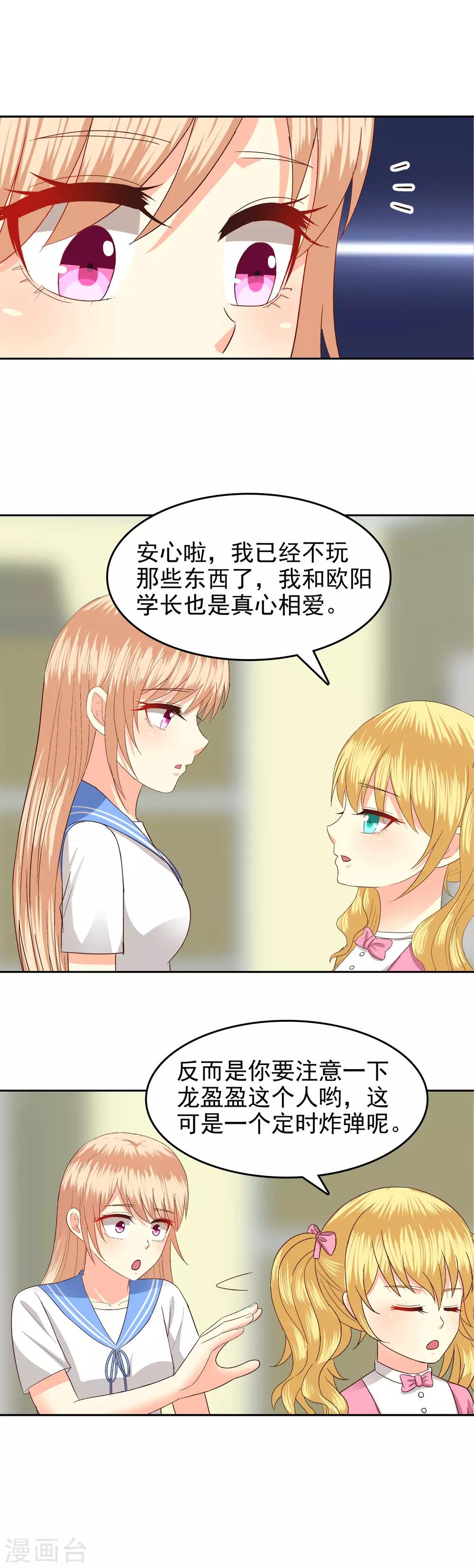 第79话-第81话
