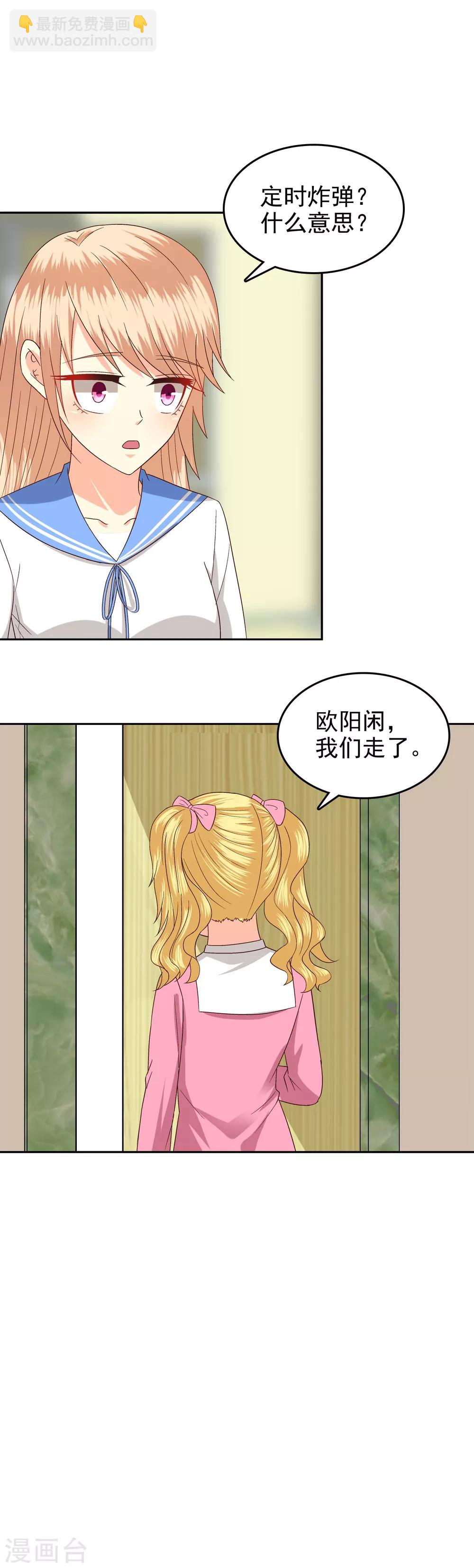 第79话-第81话