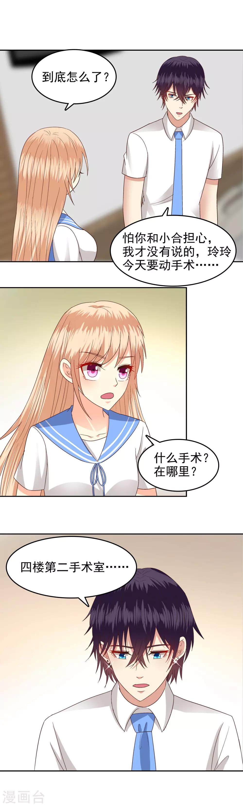 第81话-第83话