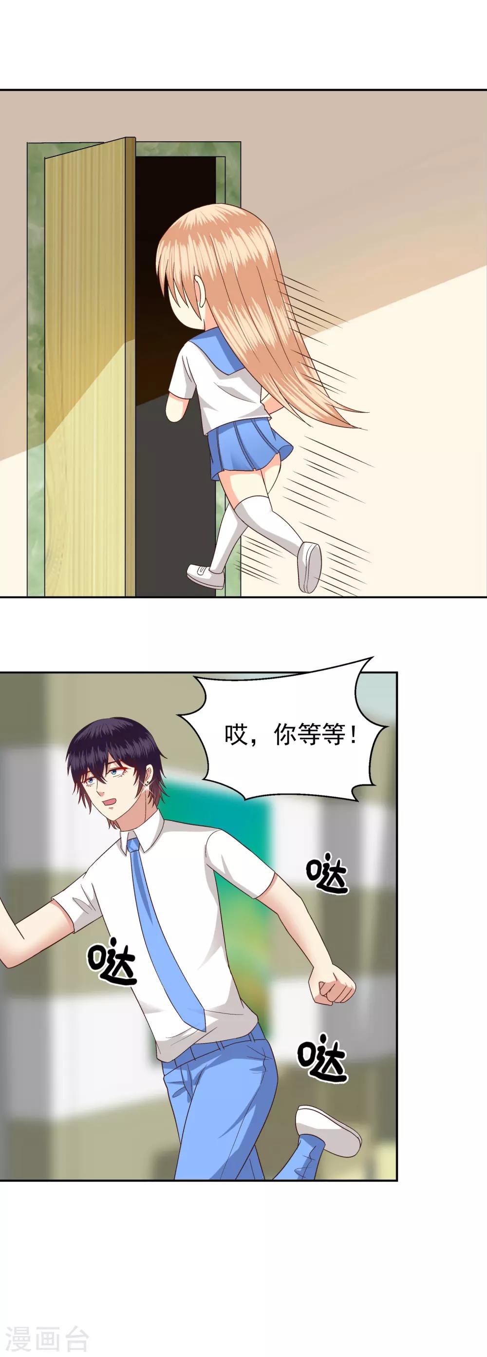 第81话-第83话