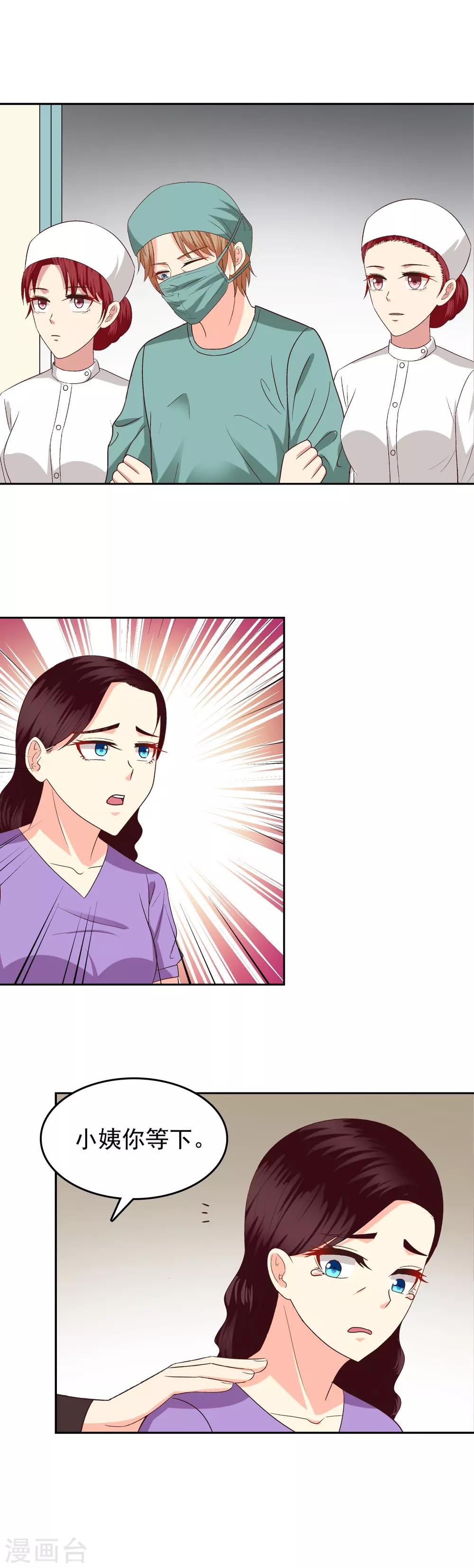 第83话-第85话