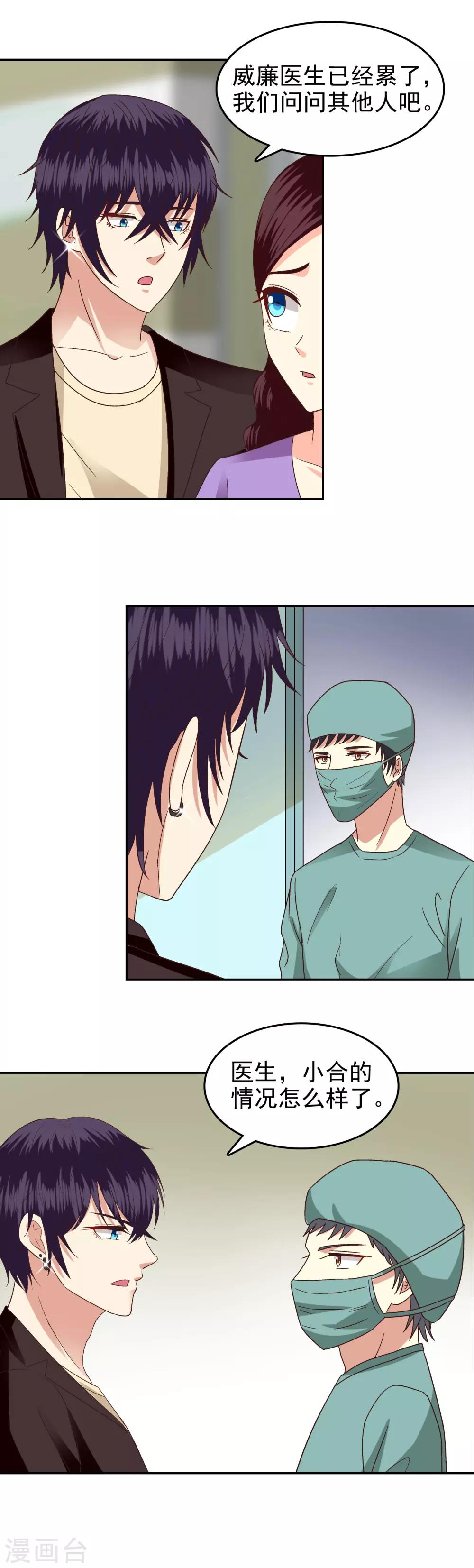 第83话-第85话