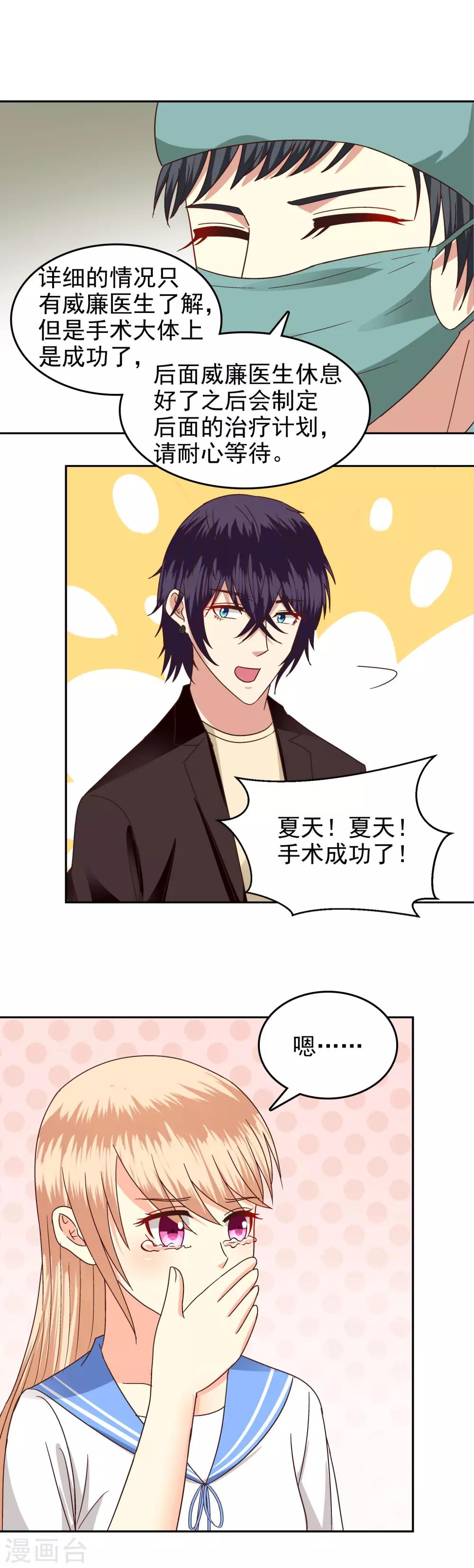 第83话-第85话