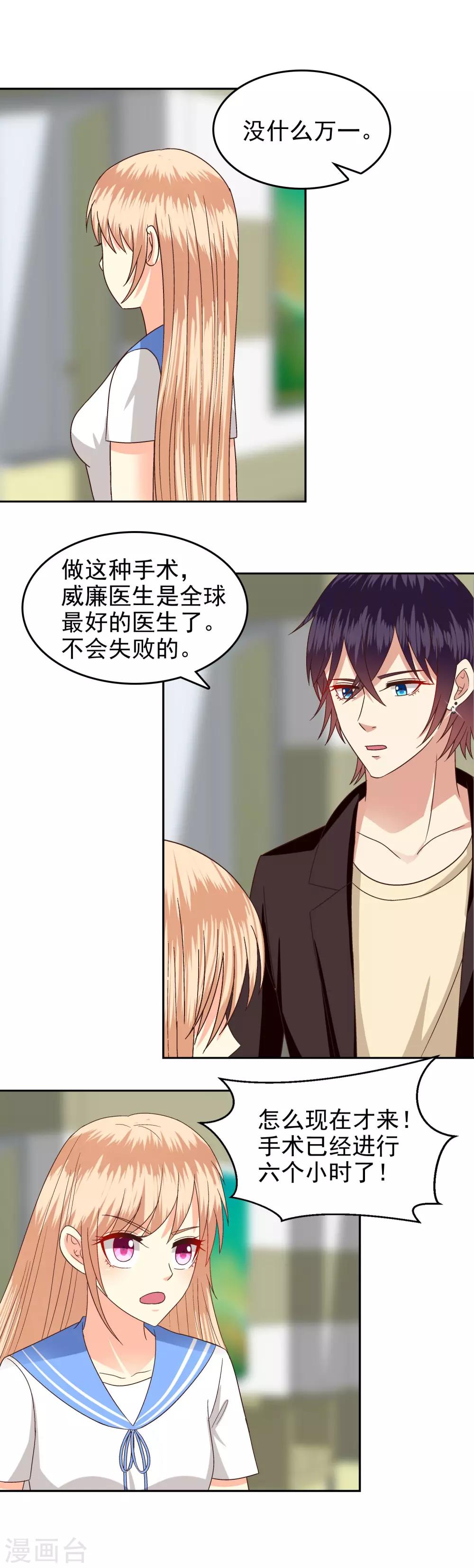 第83话-第85话