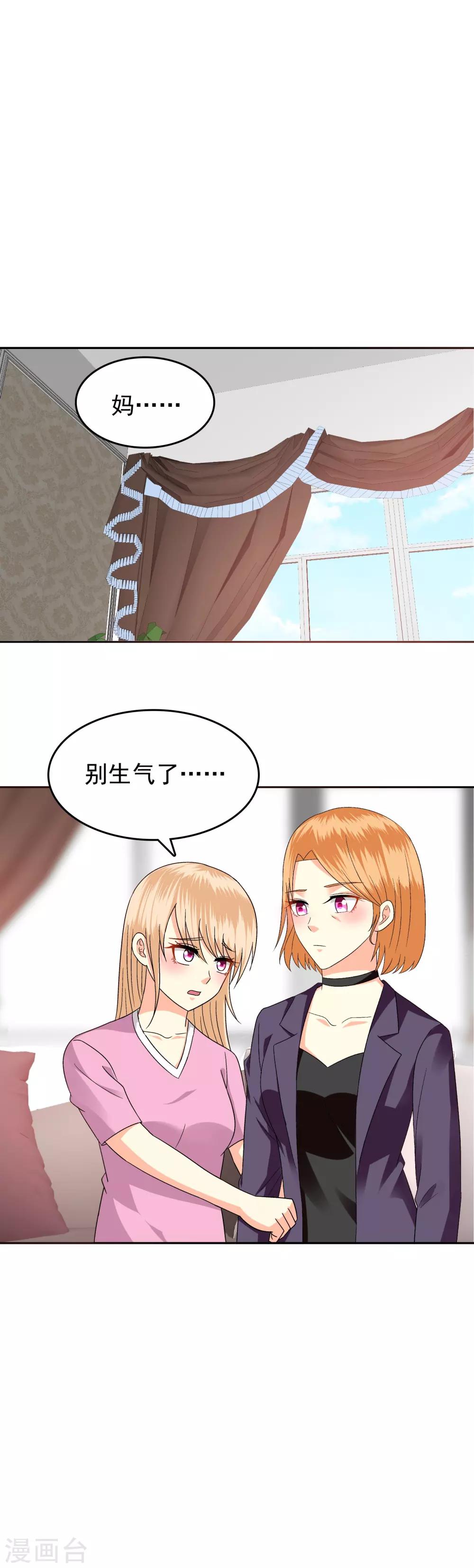 第87话-第89话