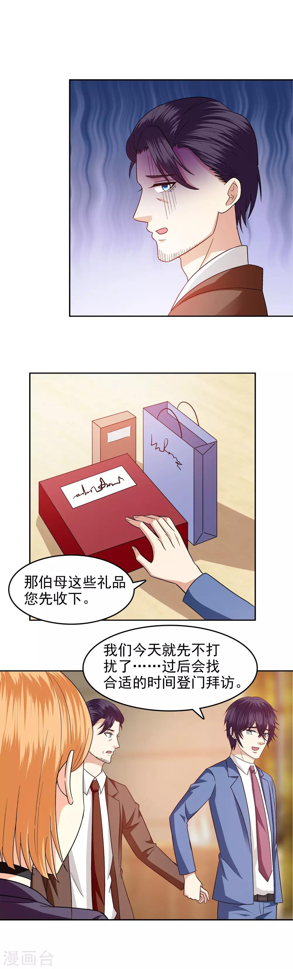 第87话-第89话
