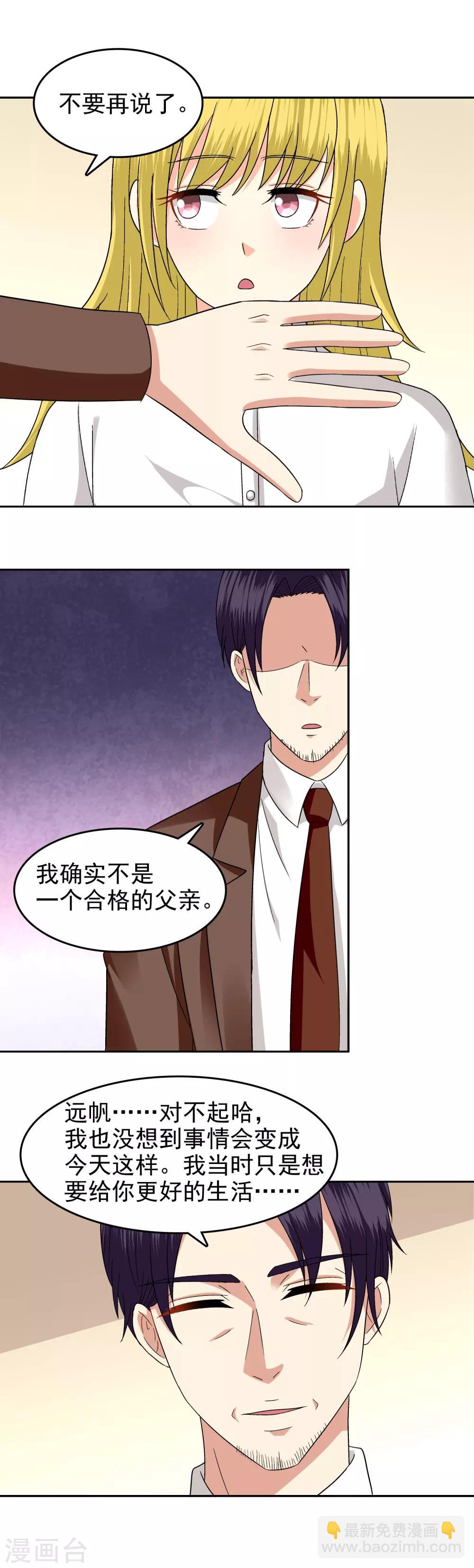 第87话-第89话