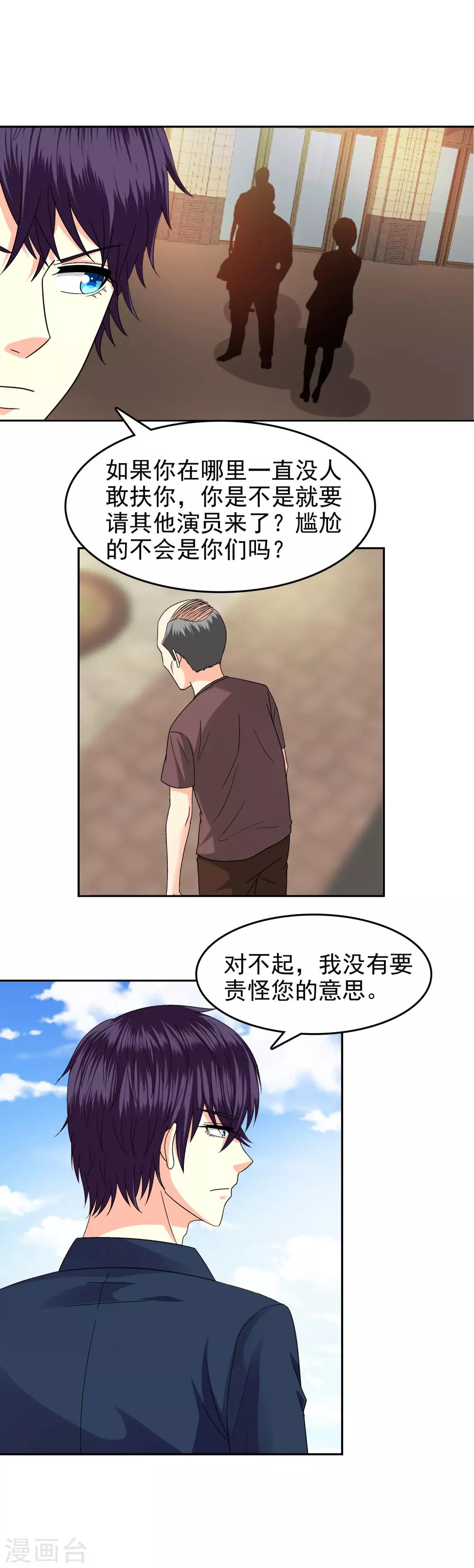 第89话-第91话