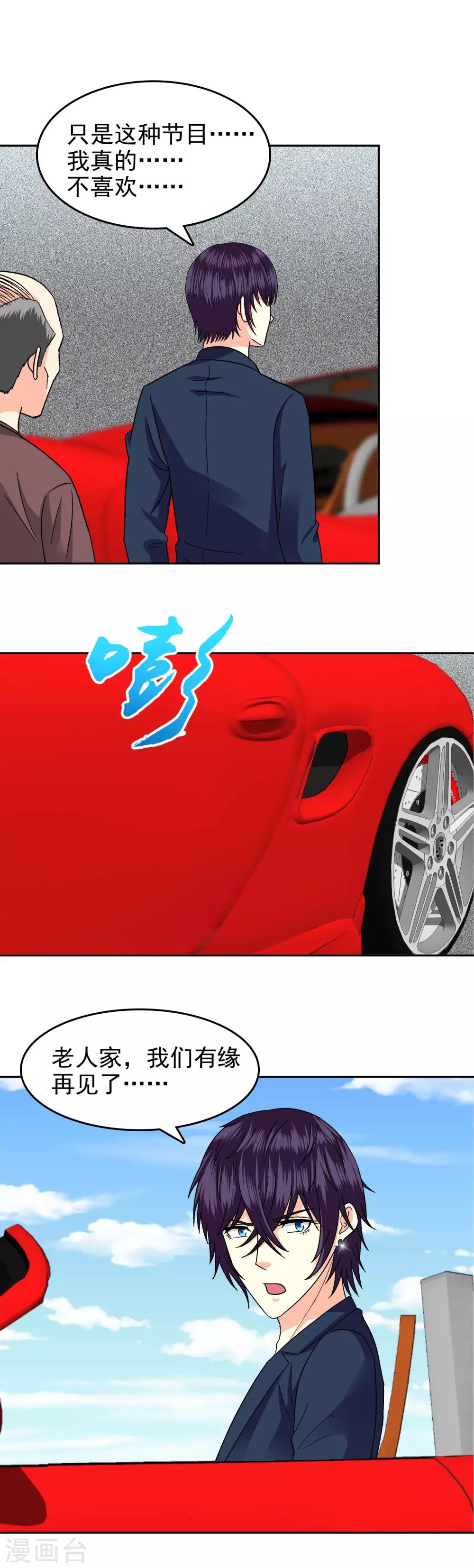 第89话-第91话