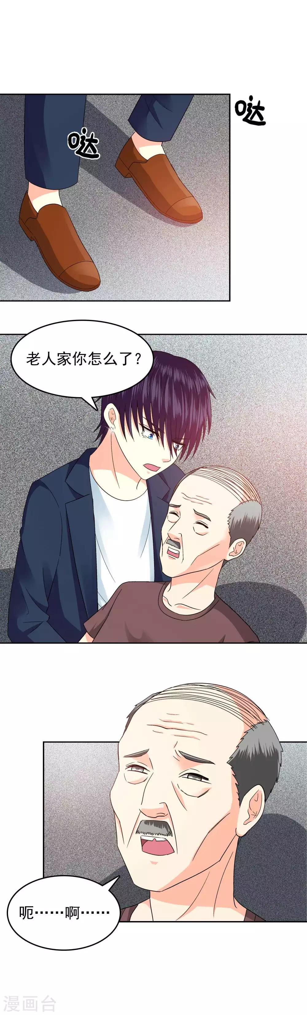 第89话-第91话