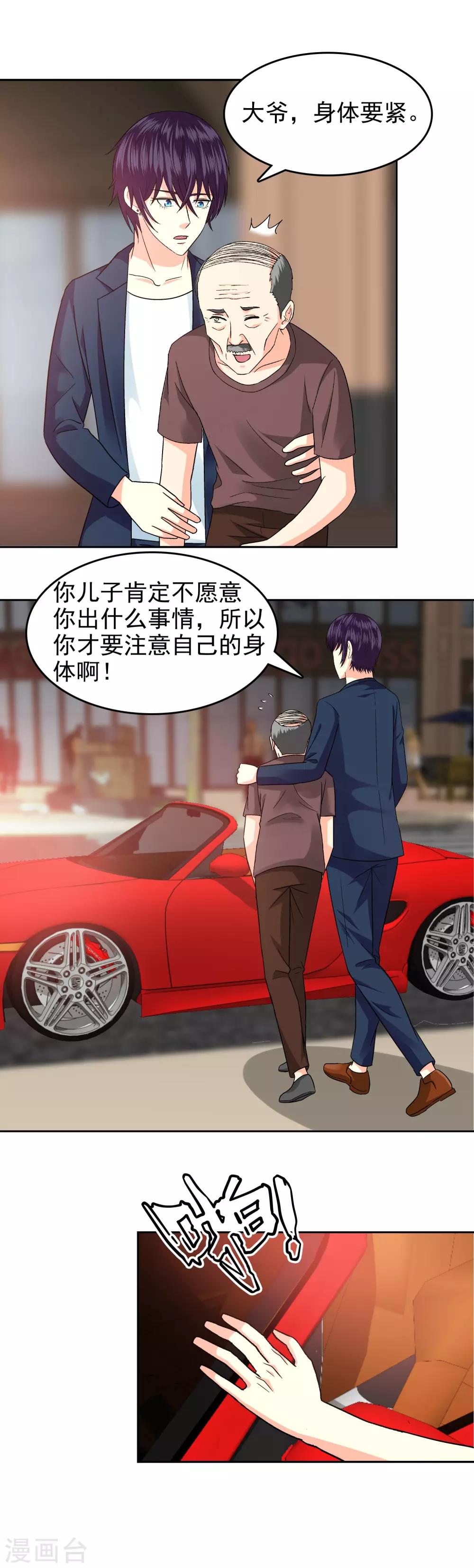 第89话-第91话