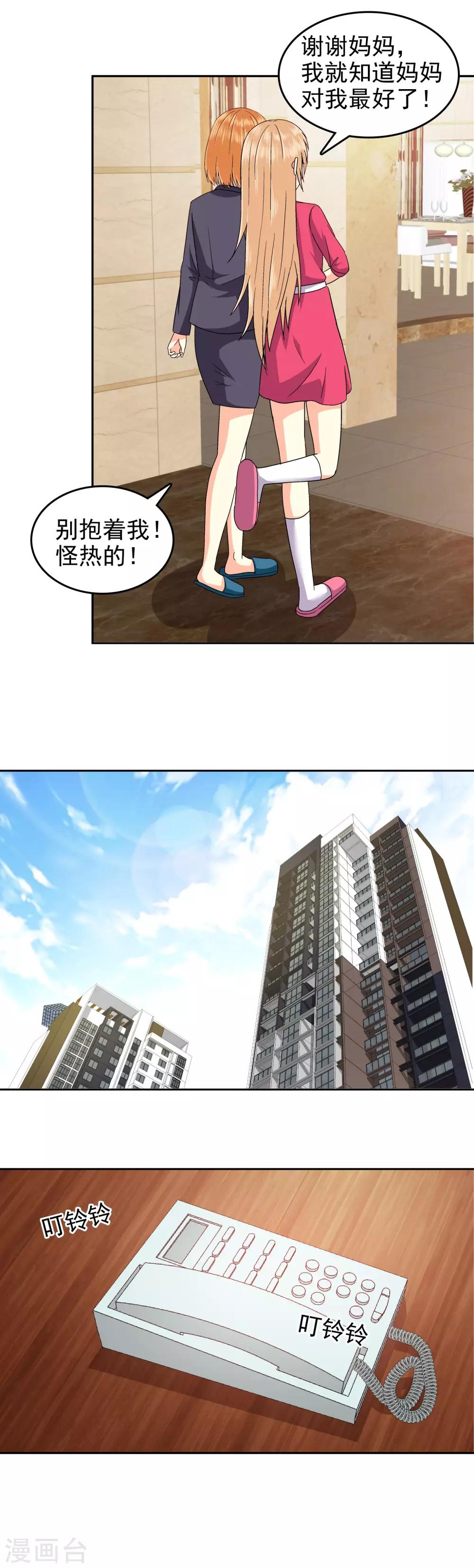 第91话-第93话