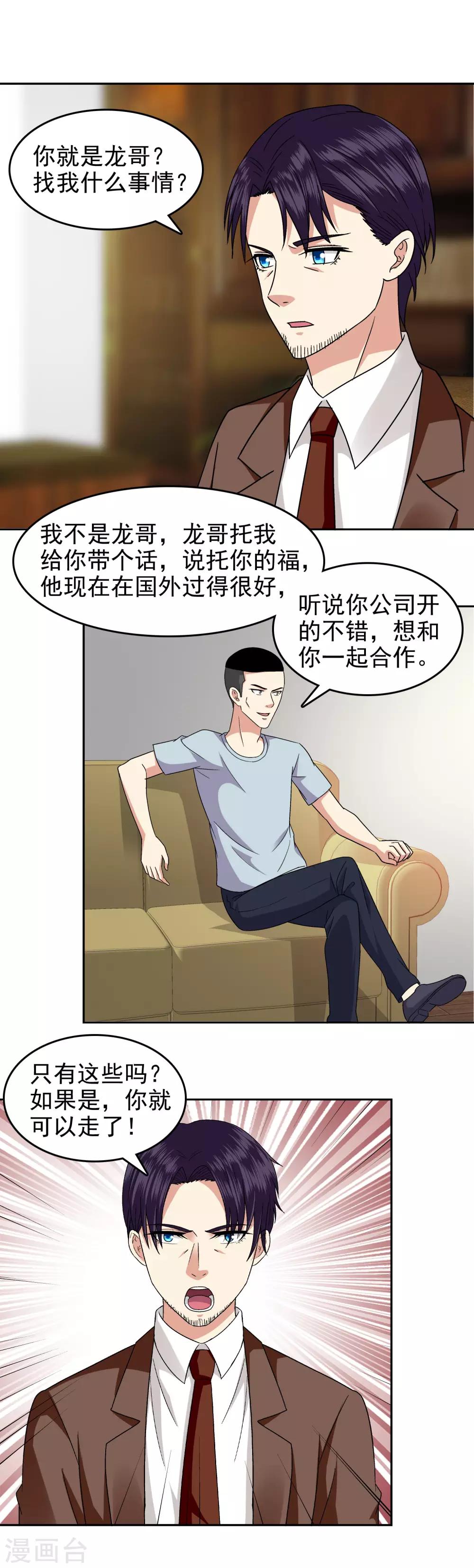 第91话-第93话