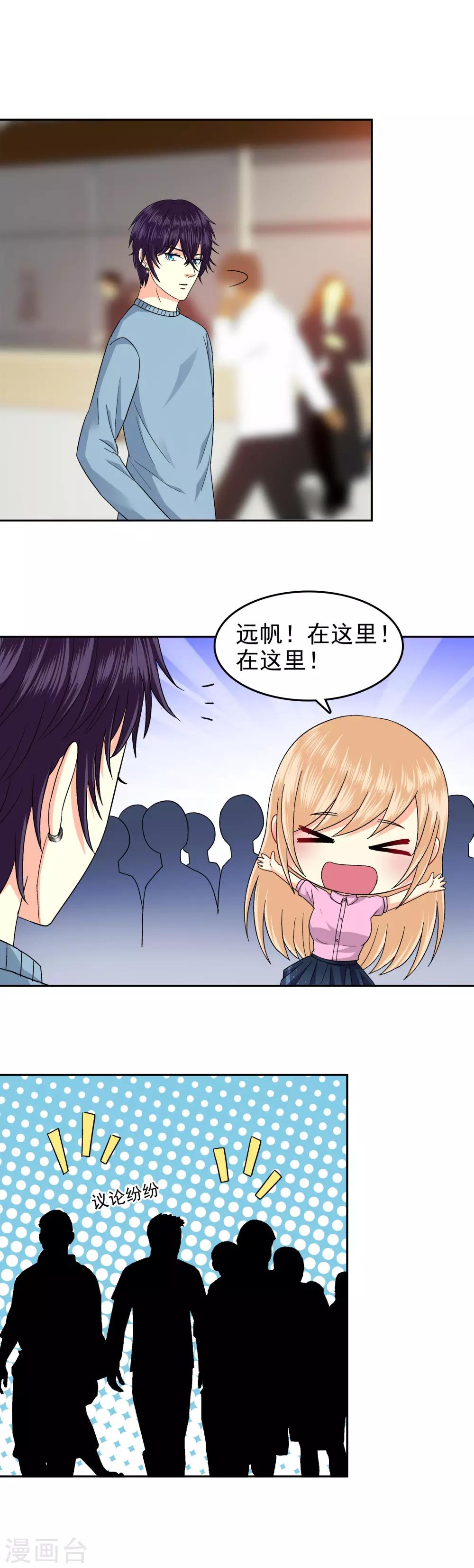 第91话-第93话