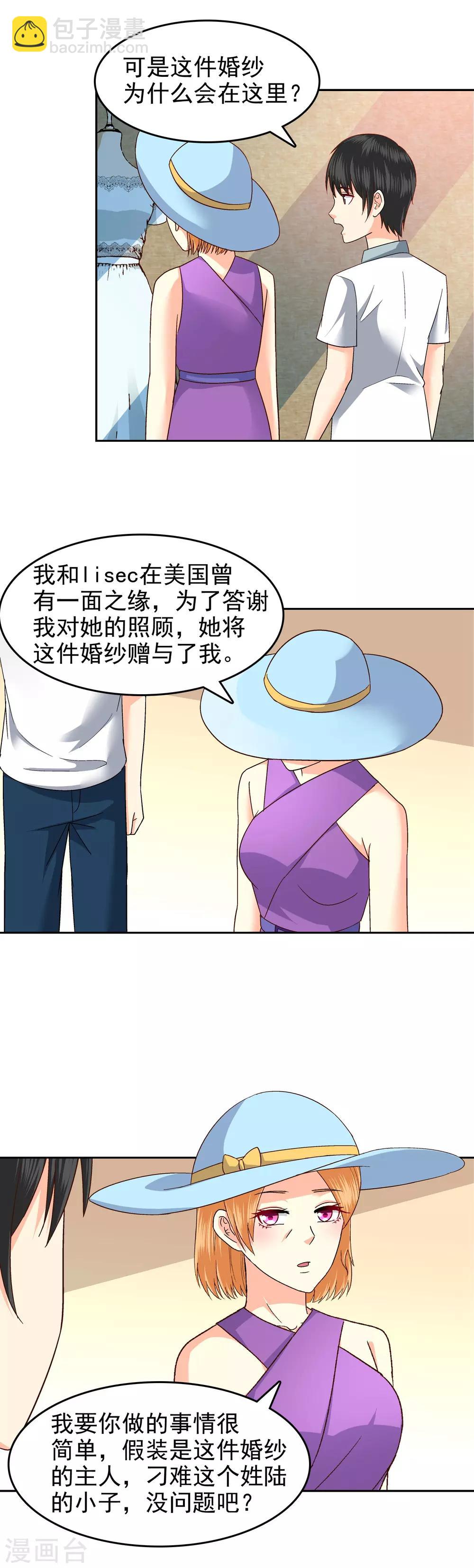 第93话-第95话