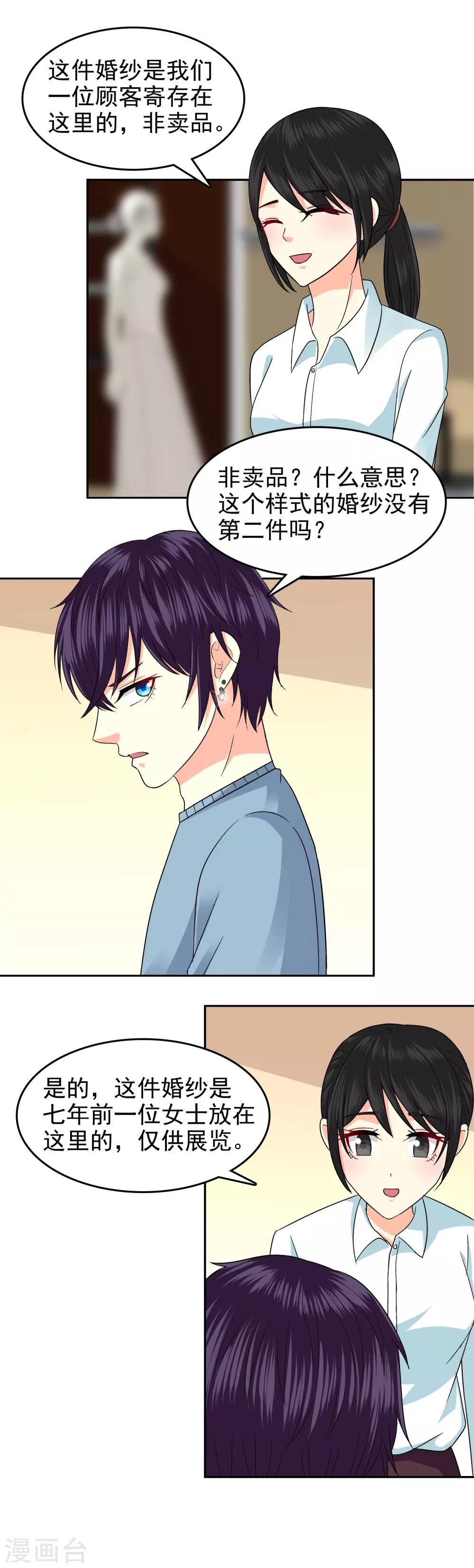 第93话-第95话