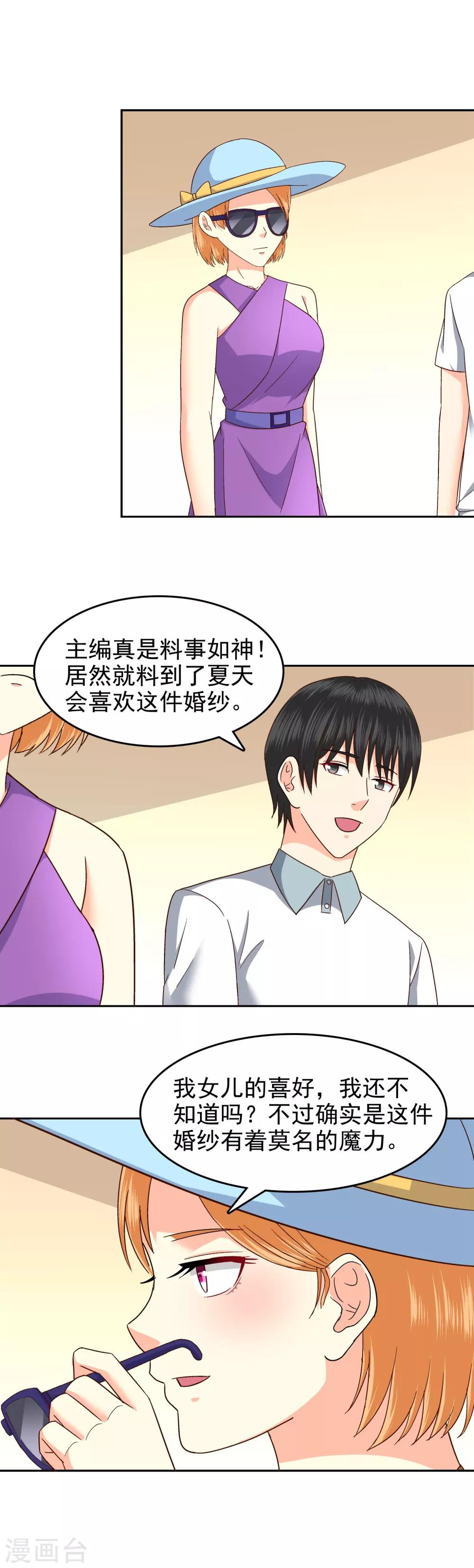 第93话-第95话