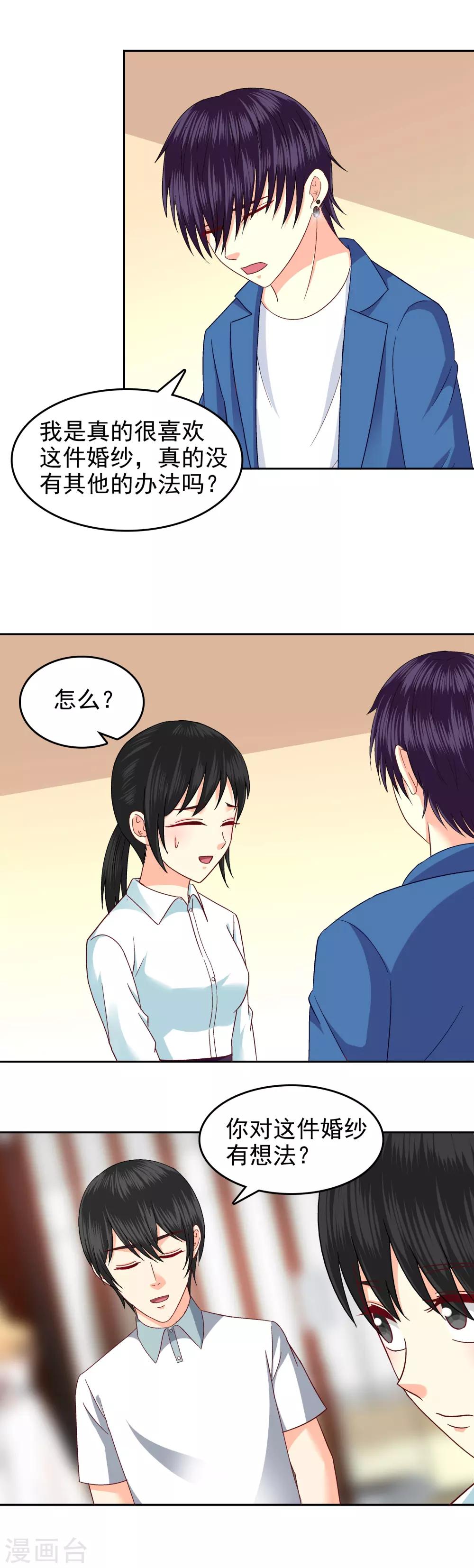 第95话-第97话