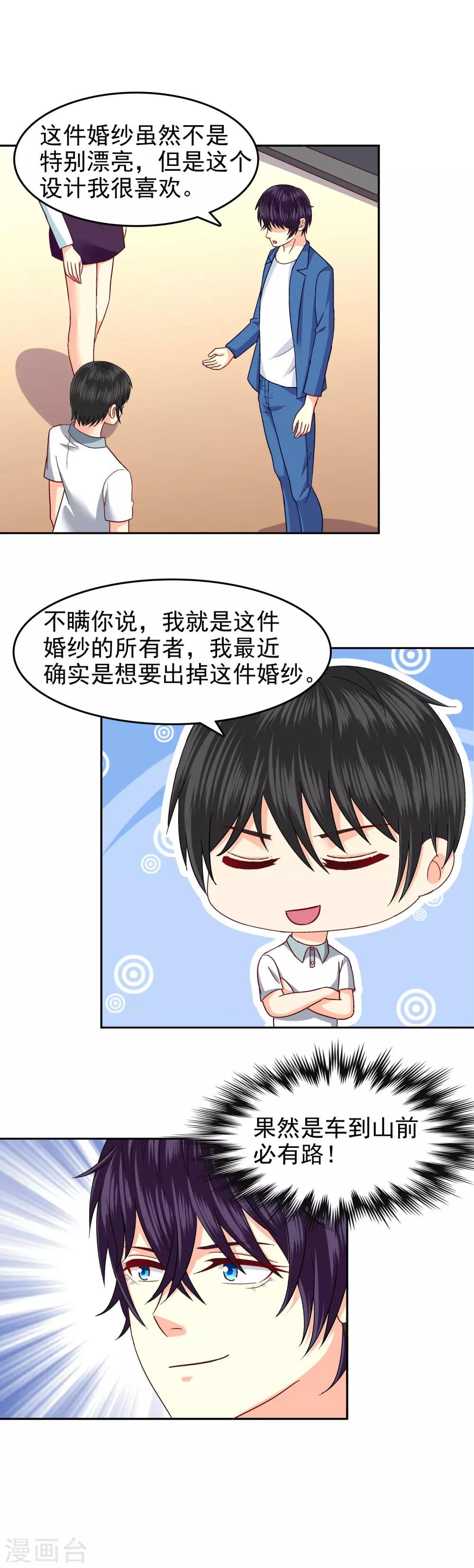 第95话-第97话