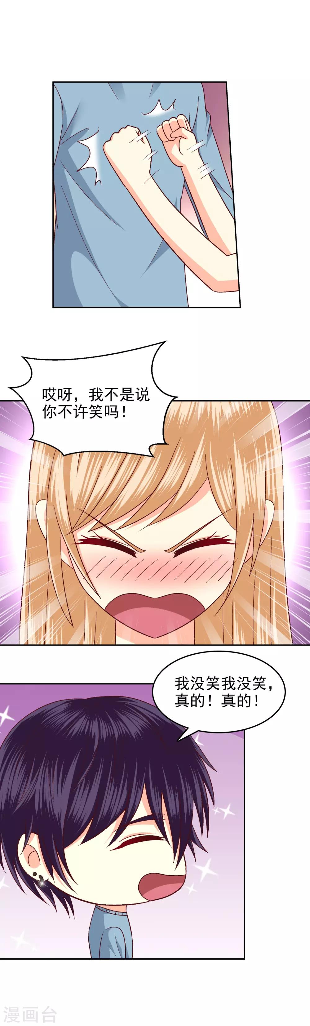 第95话-第97话