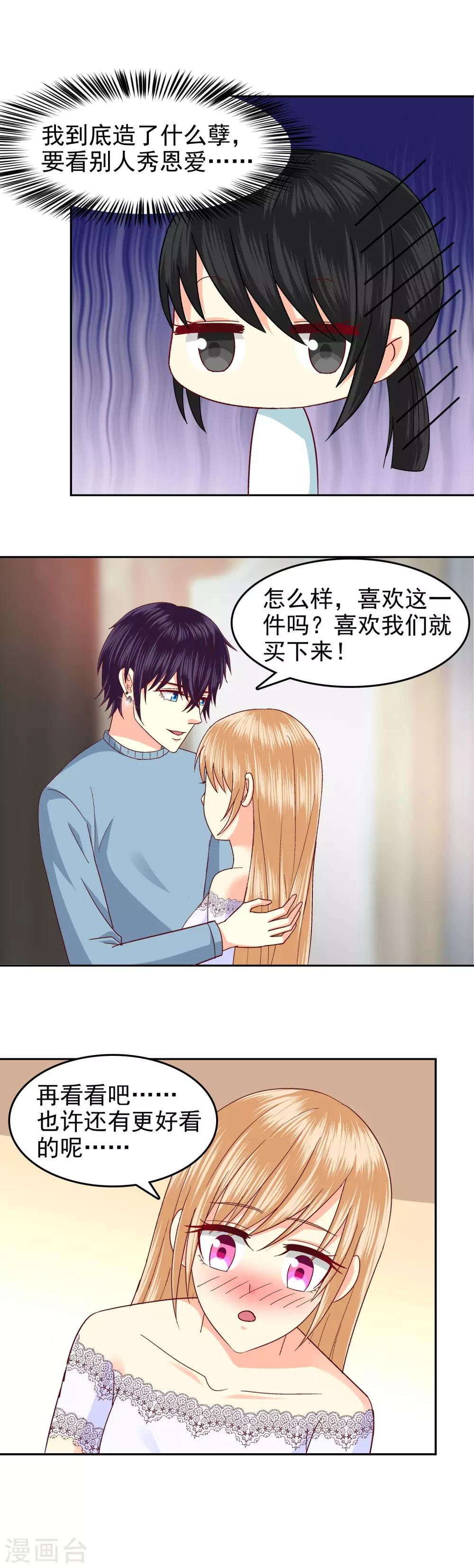 第95话-第97话