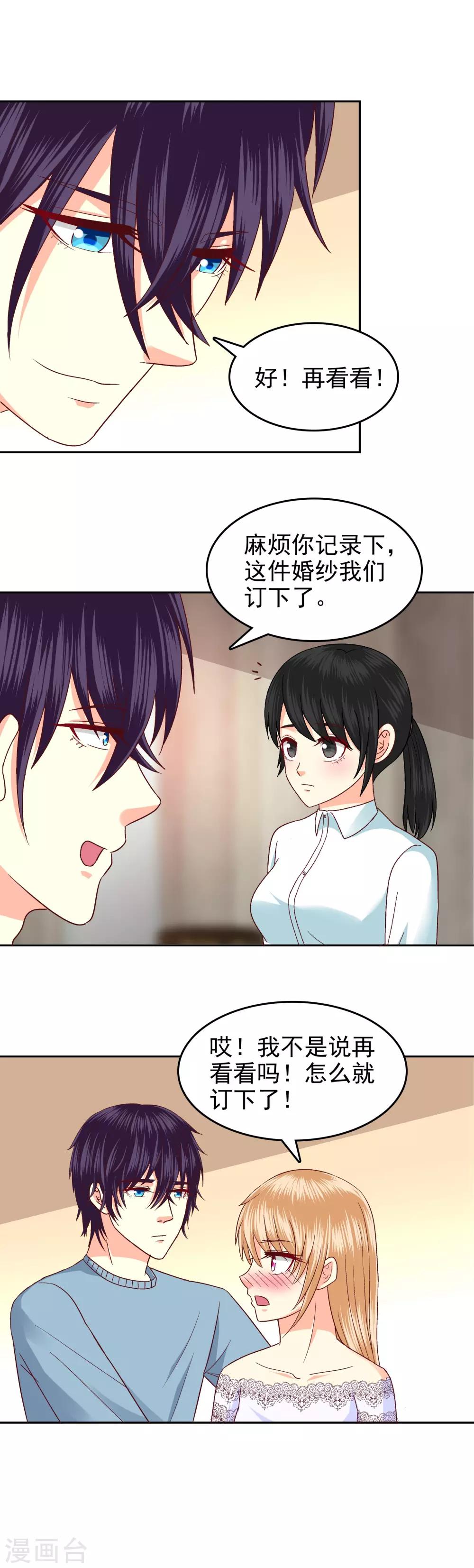 第95话-第97话