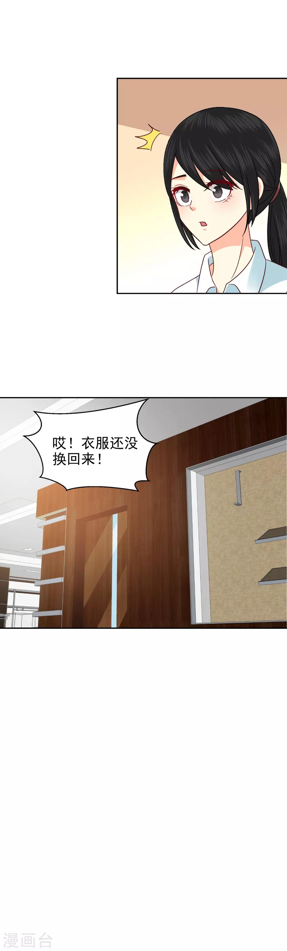 第95话-第97话