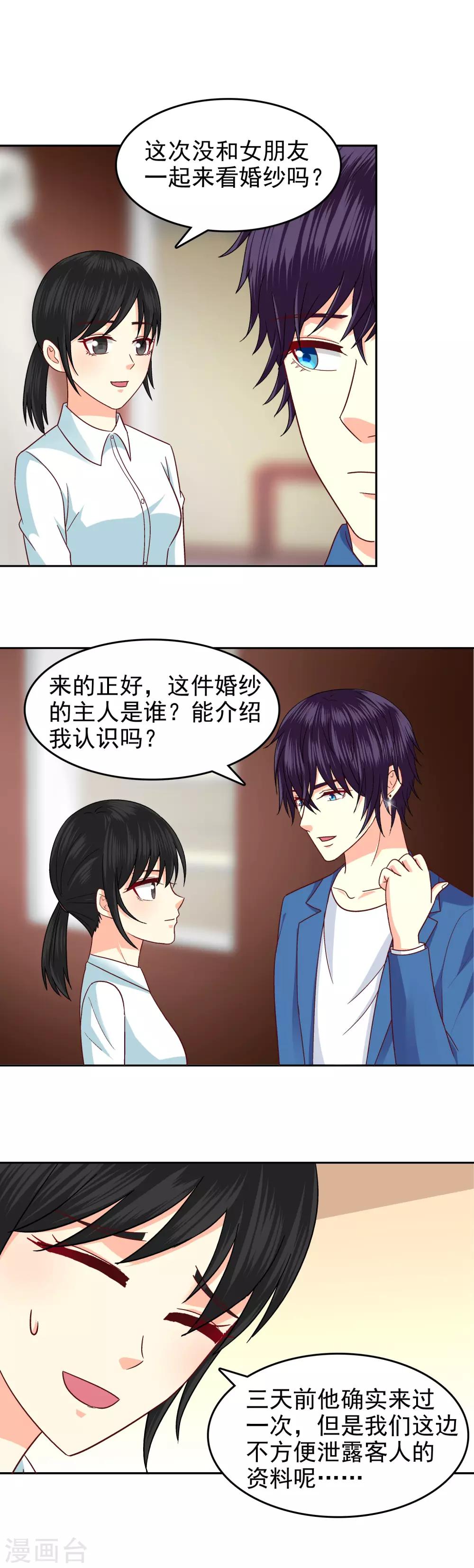 第95话-第97话