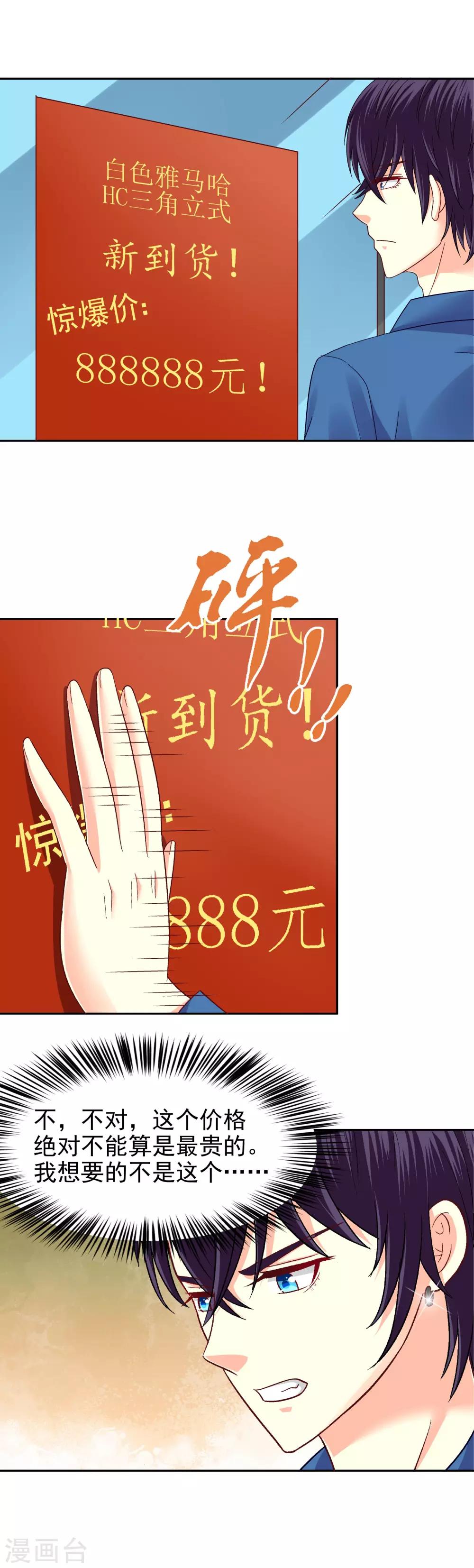 第97话-第99话
