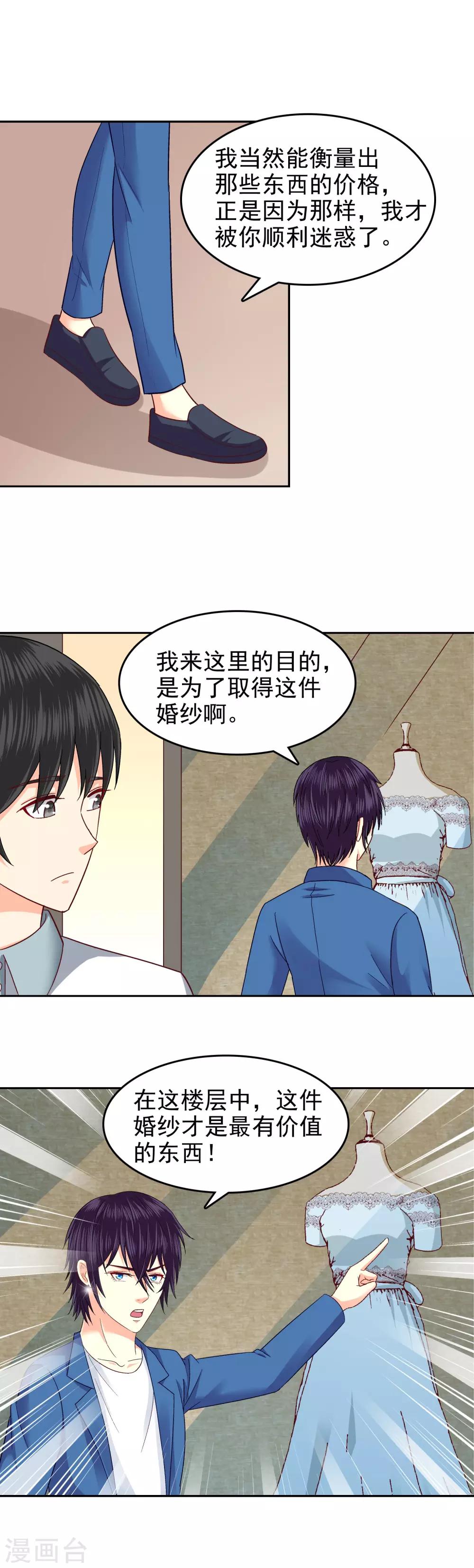 第97话-第99话