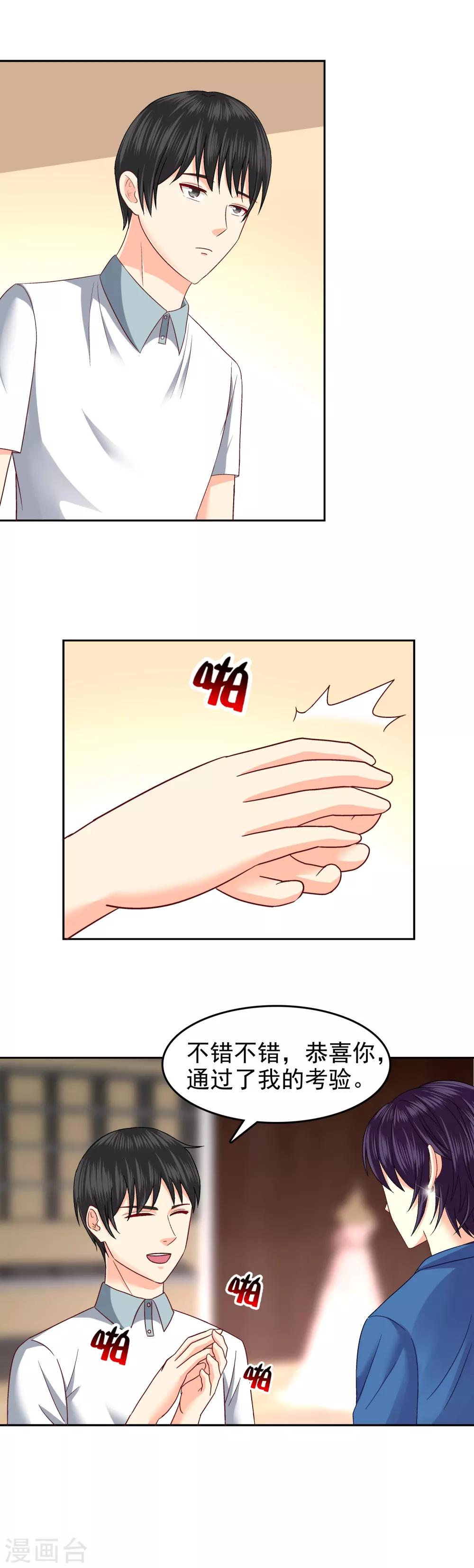 第97话-第99话