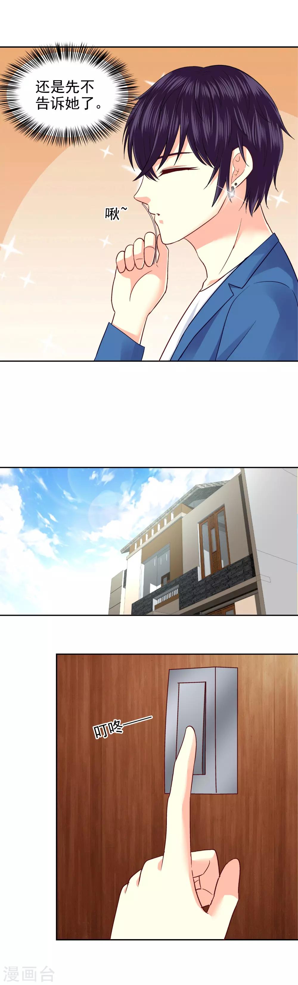 第97话-第99话