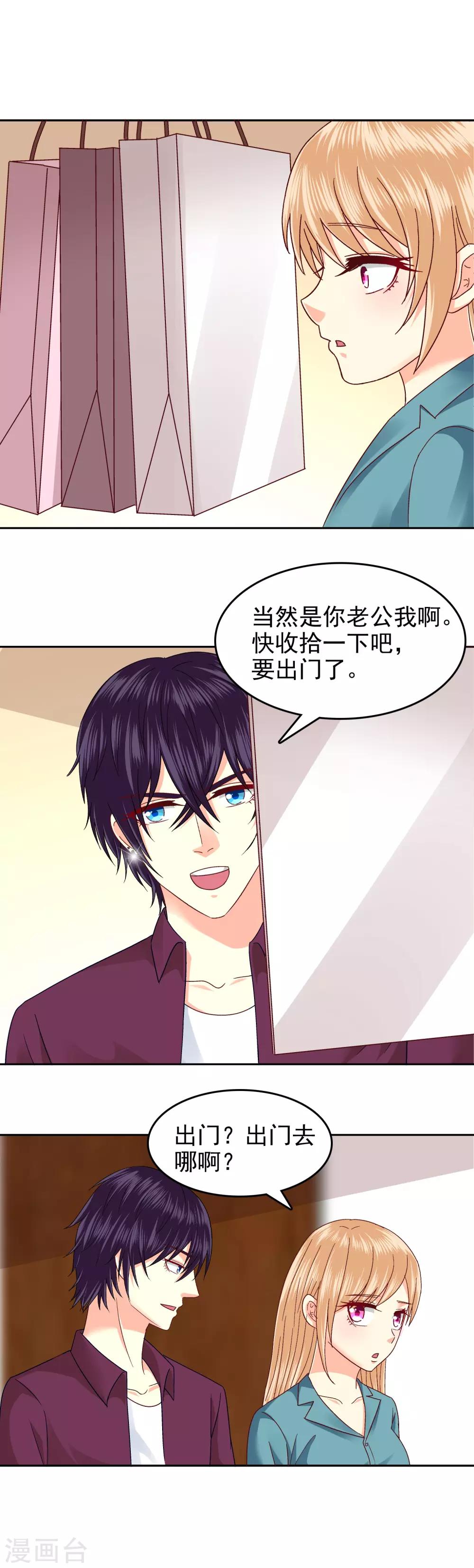 第97话-第99话
