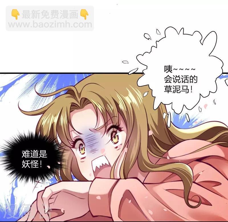 预告-第1话