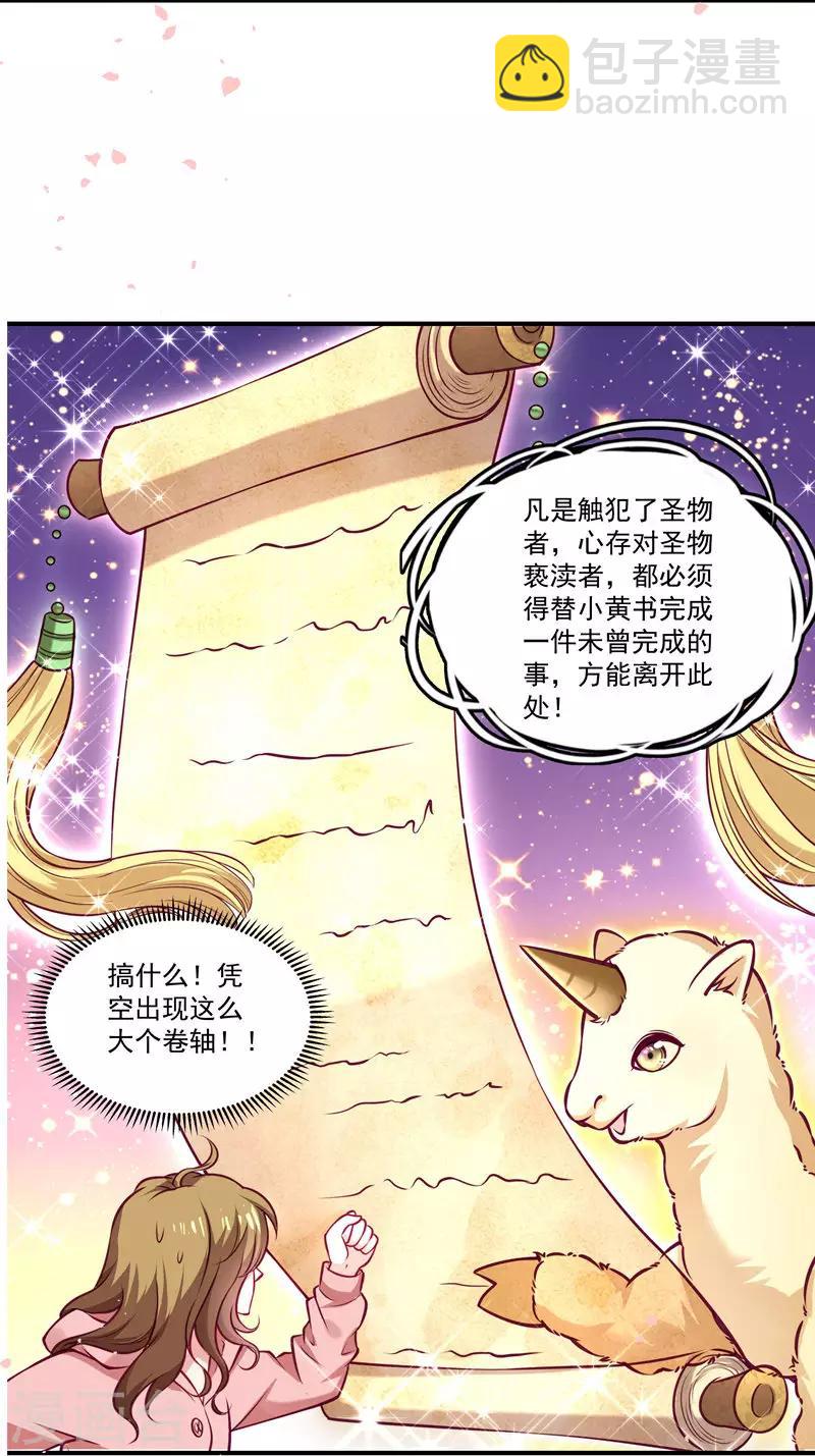 预告-第1话