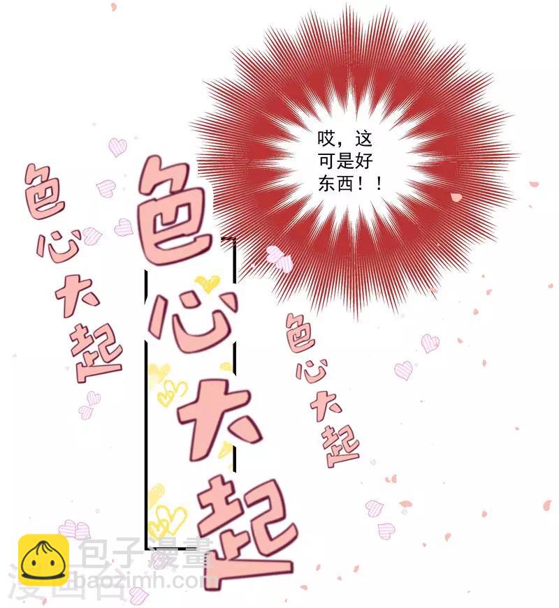 预告-第1话