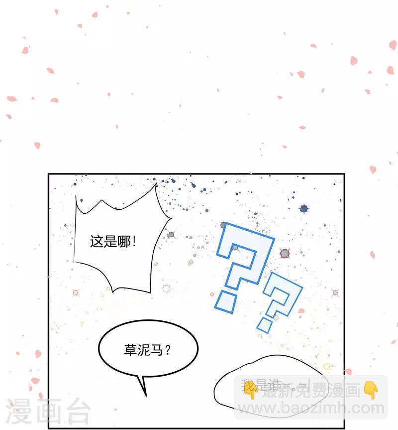 预告-第1话