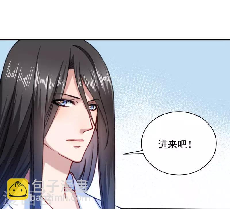 第10话 王妃来了！-第11话