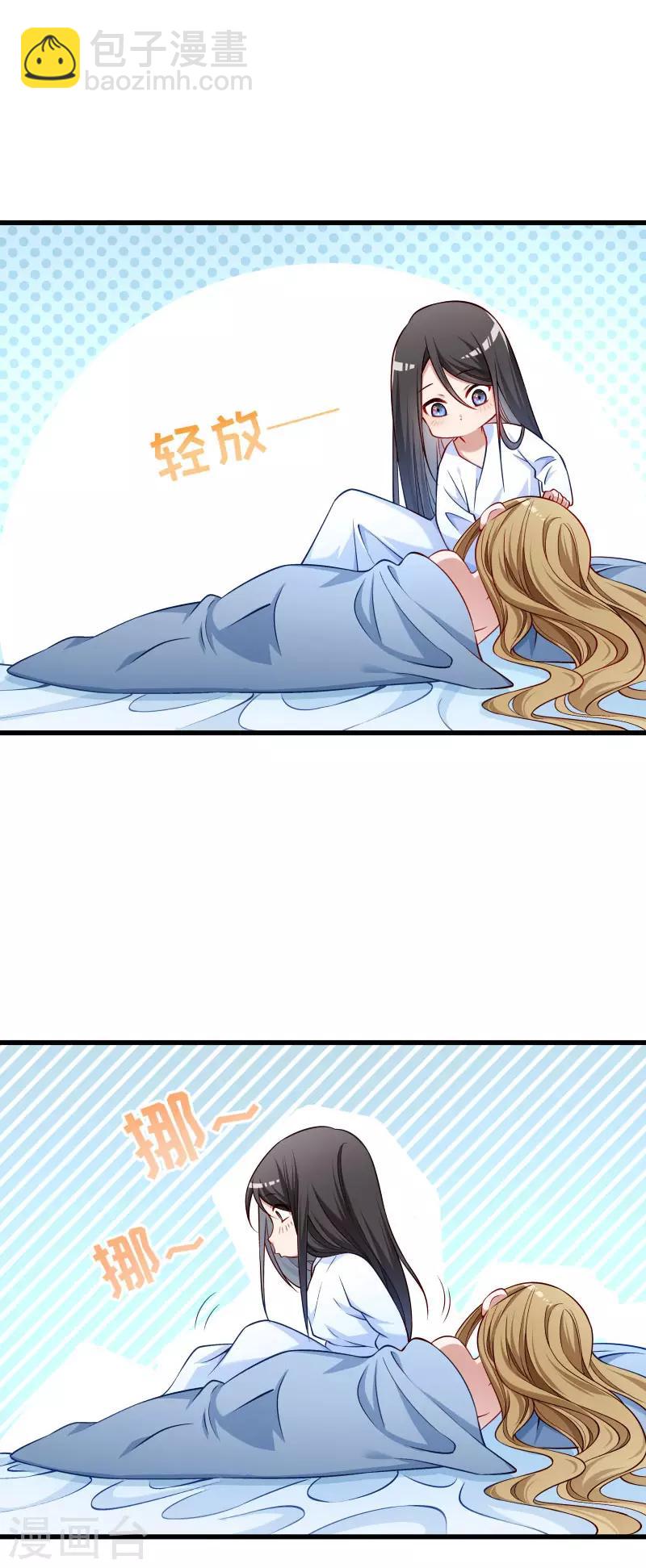 第100话 非礼勿视-第101话
