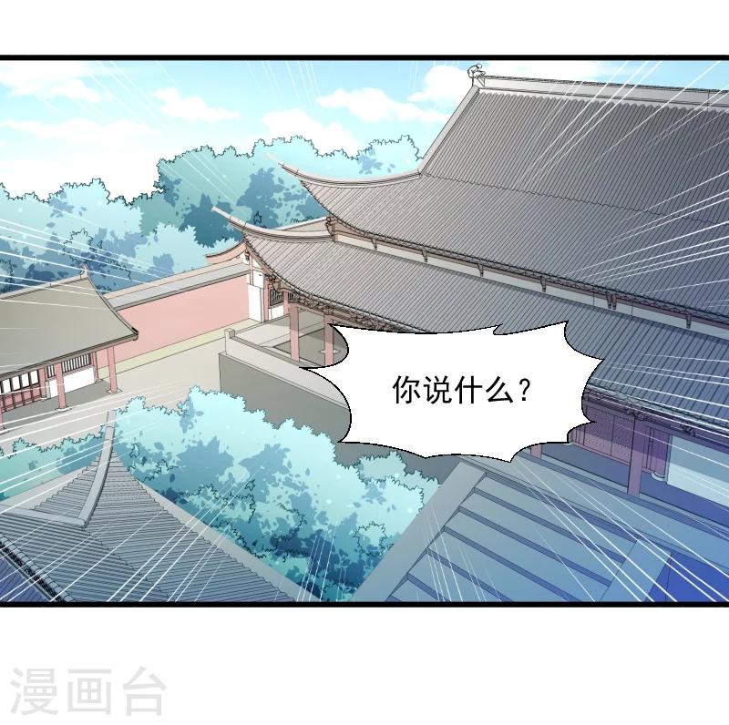 第102话 有猫腻！-第103话