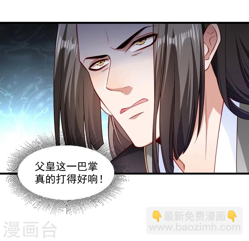 第102话 有猫腻！-第103话