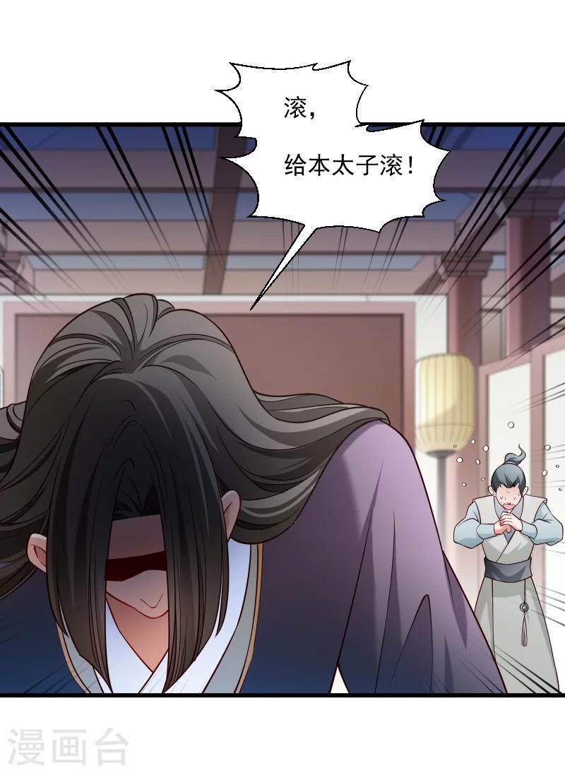 第102话 有猫腻！-第103话