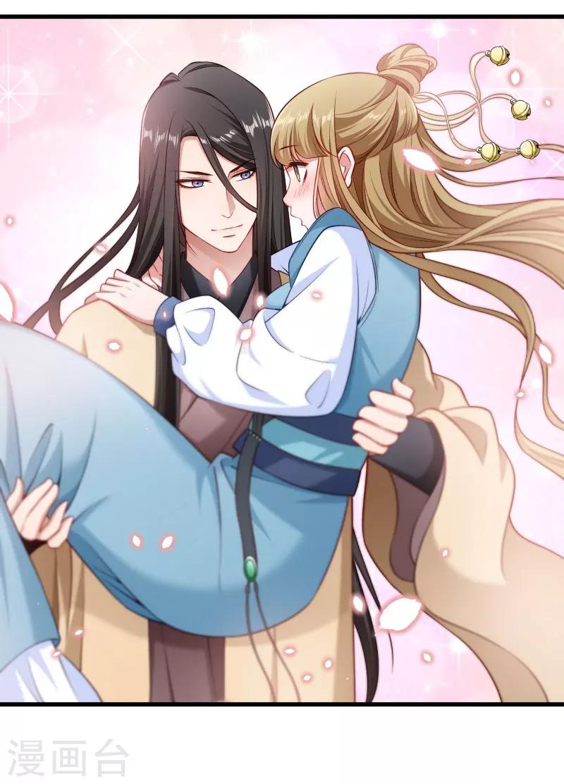 第102话 有猫腻！-第103话
